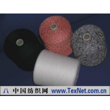 上海中浩纺织有限公司 -毛纱、混纺纱、羊绒、丝绒纱